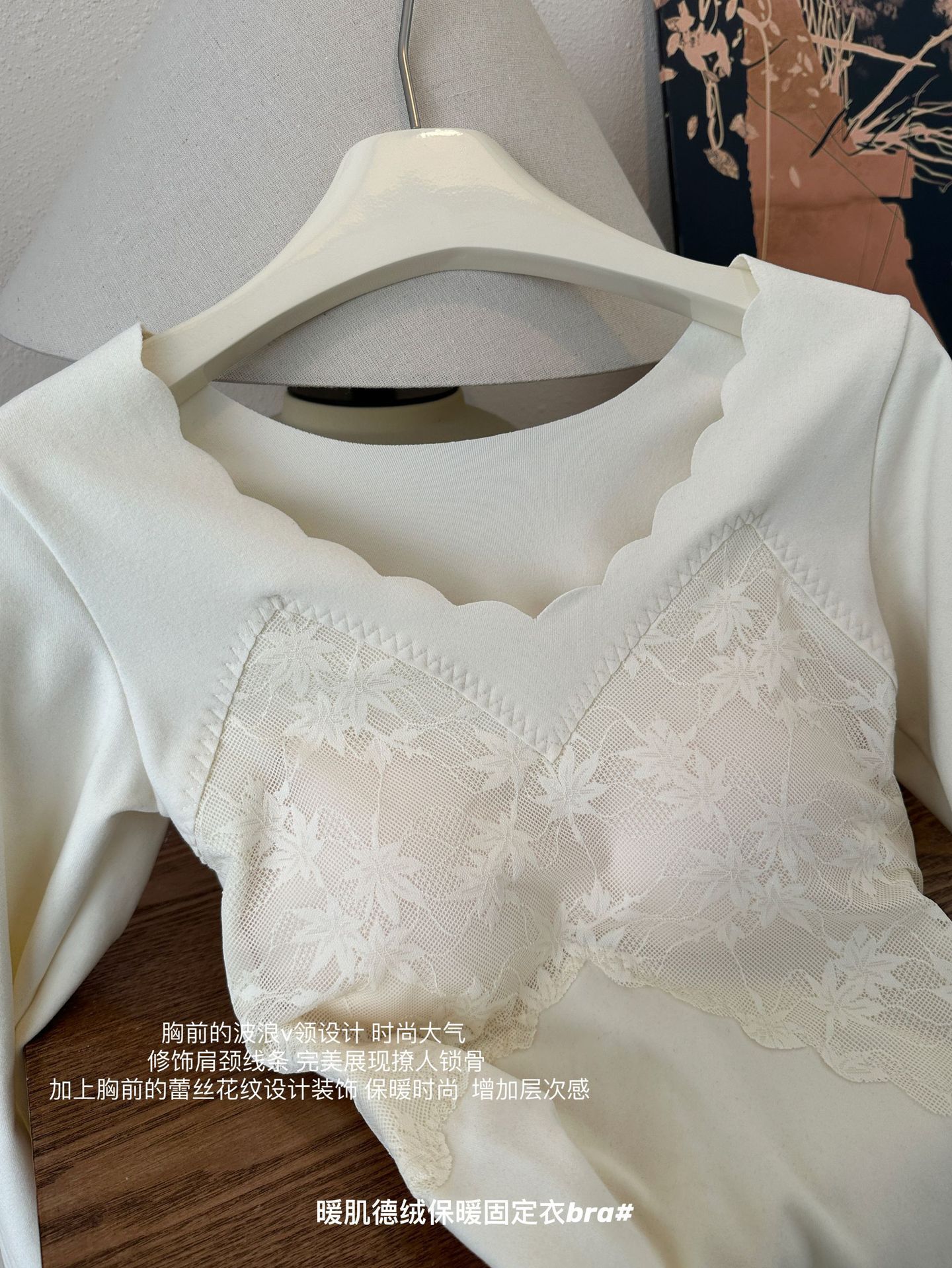 无痕V领蕾丝保暖长袖带胸垫聚拢保暖内衣免穿文胸加厚秋衣打底衣详情16