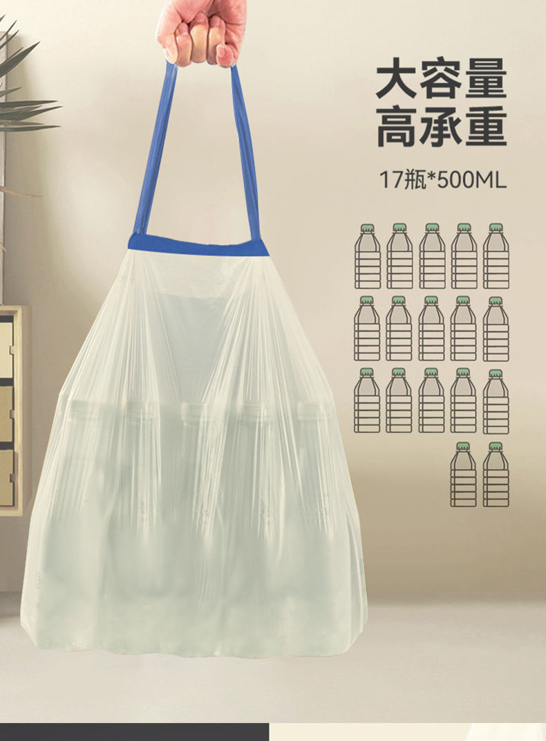 抽绳垃圾袋加厚双面2丝家用厨房自动收口手提式垃圾袋塑料袋代发详情7
