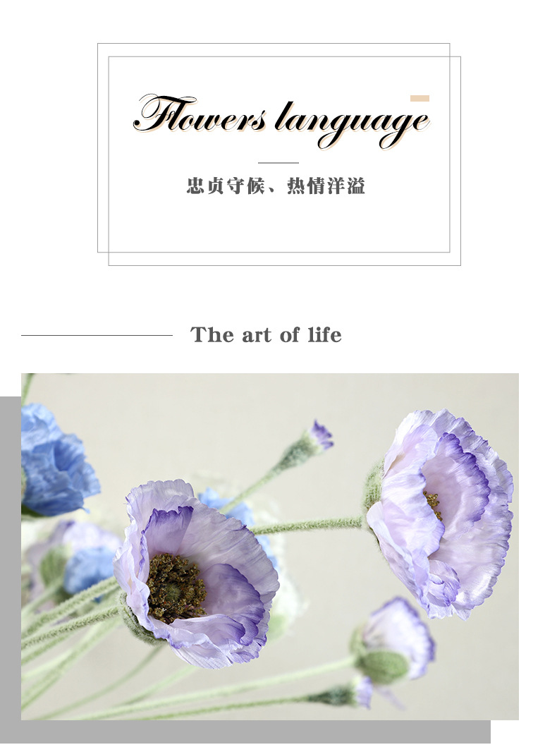 若惜5头植绒仿真虞美人假花北欧ins风家居装饰摆件仿真花摄影道具详情2