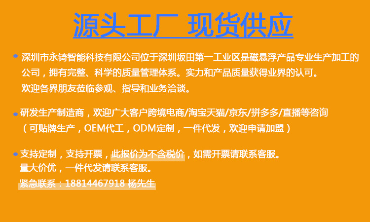 厂家直供磁悬浮三面相框 创意新奇特办公生日礼物 可旋转工艺品 数码相框精致独特详情1