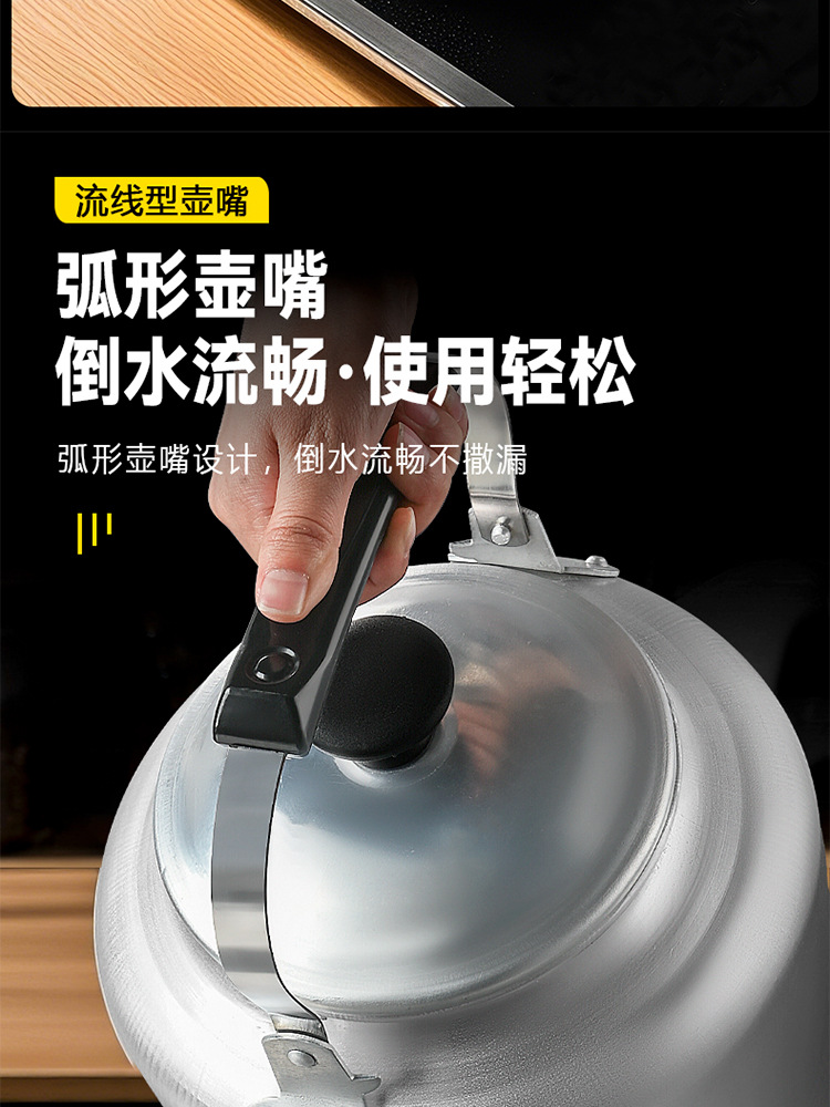 老式铝壶特厚铝水壶大容量煮茶壶家用烧水壶煤炉子燃气明火热水壶详情11