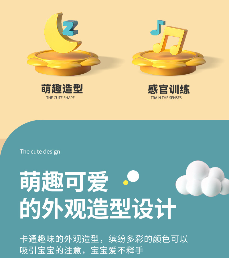 抖音趣味抽抽乐可啃咬可按压手指锻炼婴幼儿早教感统认知益智玩具详情5