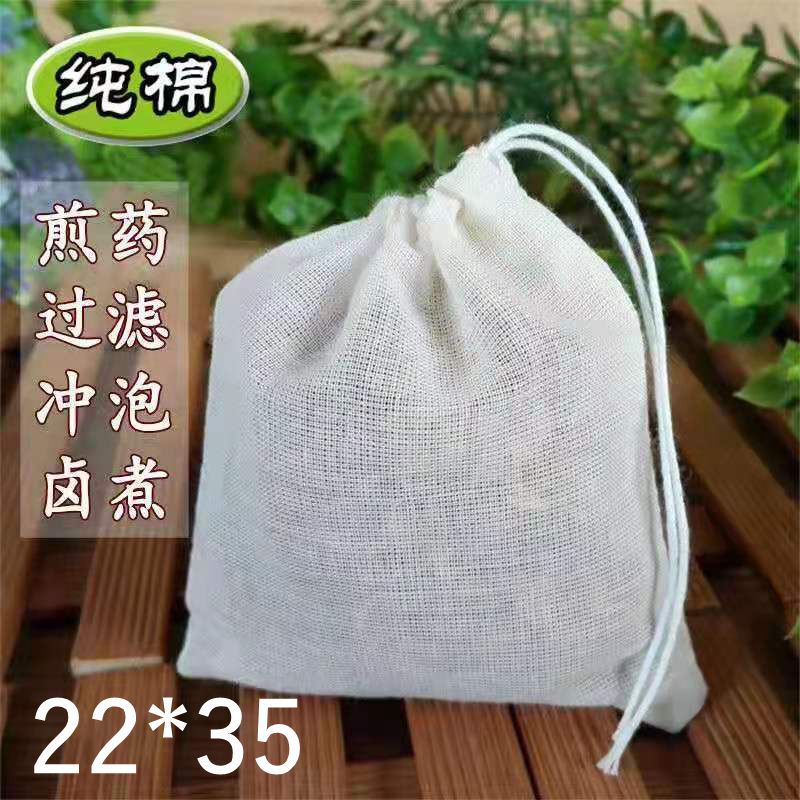 【1-8 Zone 】22x35【 Large Size 】 Cotton bag 100 per bundle, 2000 boxes, 22*35 seasoning bag, pure cotton Cloth bag, Gauze bag, boiling bag, Tea egg, meat soup, medicine bag pic 1
