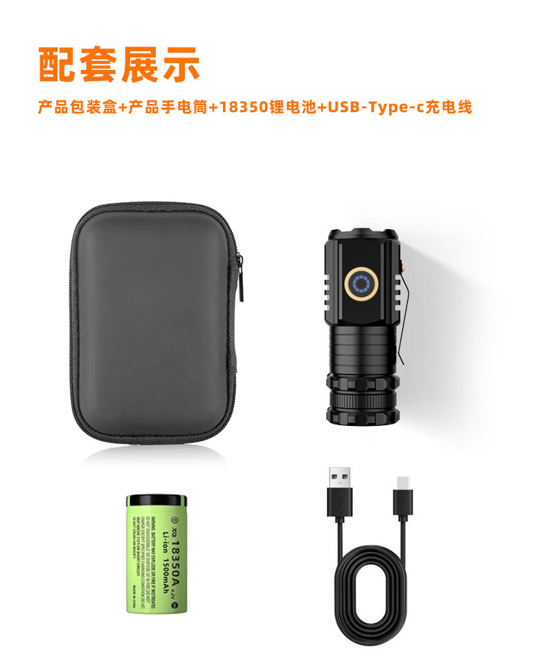 跨境抖音新款强光远射手电筒迷你便携led小手电户外多功能夹帽灯详情10