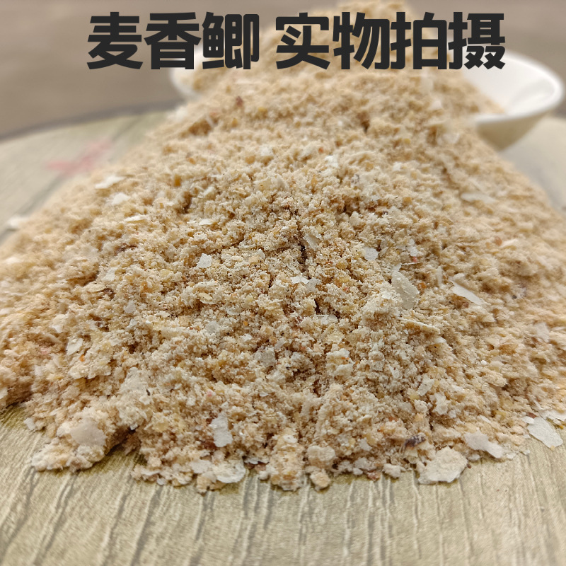 The bait in stock is available at the Imperial Cat Wild Fishing, specializing in carp and crucian carp baits. The fishy and fragrant hell fish food wild fishing can be pulled or rolled pic 23