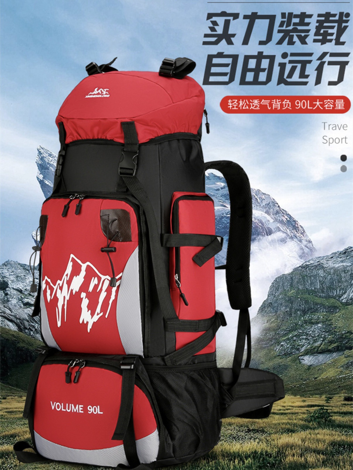 外贸新款登山包男时尚露营穿越运动包户外徒步运动双肩包旅行背包详情1