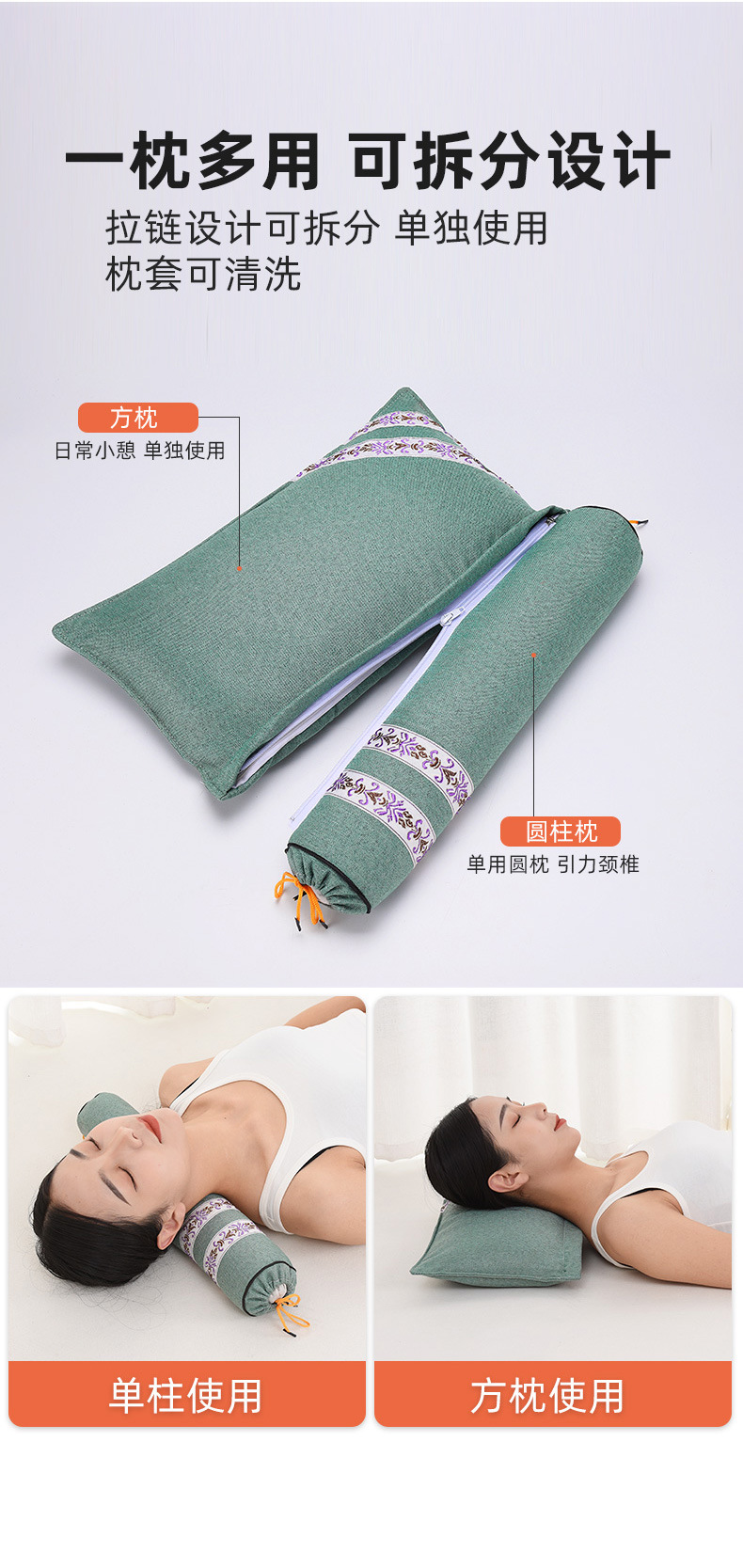 艾草枕头纯艾颈椎枕可拆卸护颈枕圆柱艾枕家用连体组合艾灸枕头详情13