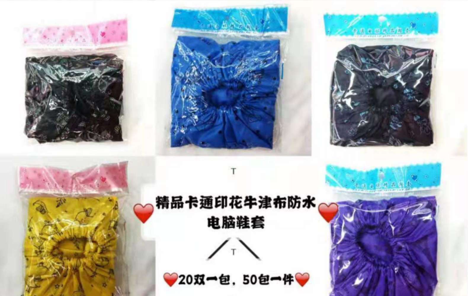 Cartoon-printed Oxford fabric computer room loose and tight, simple large-sized uniform shoe covers, dust-proof and stain-proof, large size pic 1