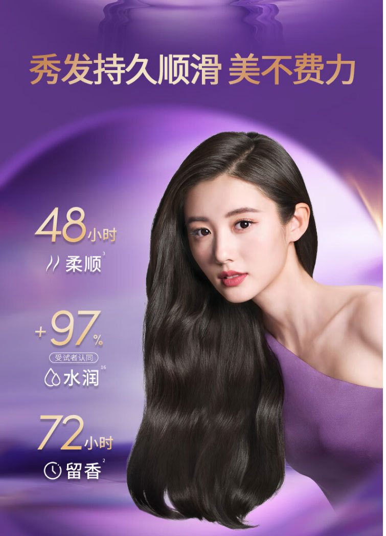 LUX力士水润丝滑洗发乳水光柔亮自带高光玻尿酸洗发水750G详情2