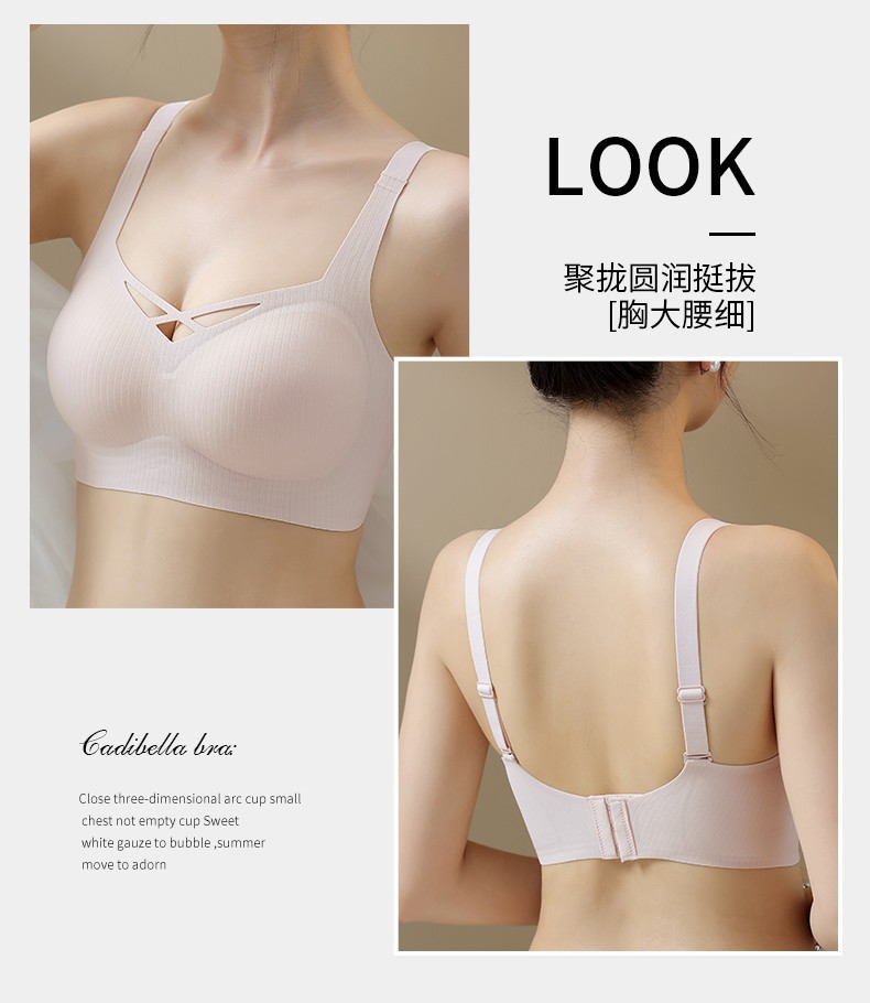 Skin-friendly underwear for women: Gather small breasts to look larger; prevent outward expansion; palm cups to look larger; bras to tuck in breasts and prevent sagging pic 28