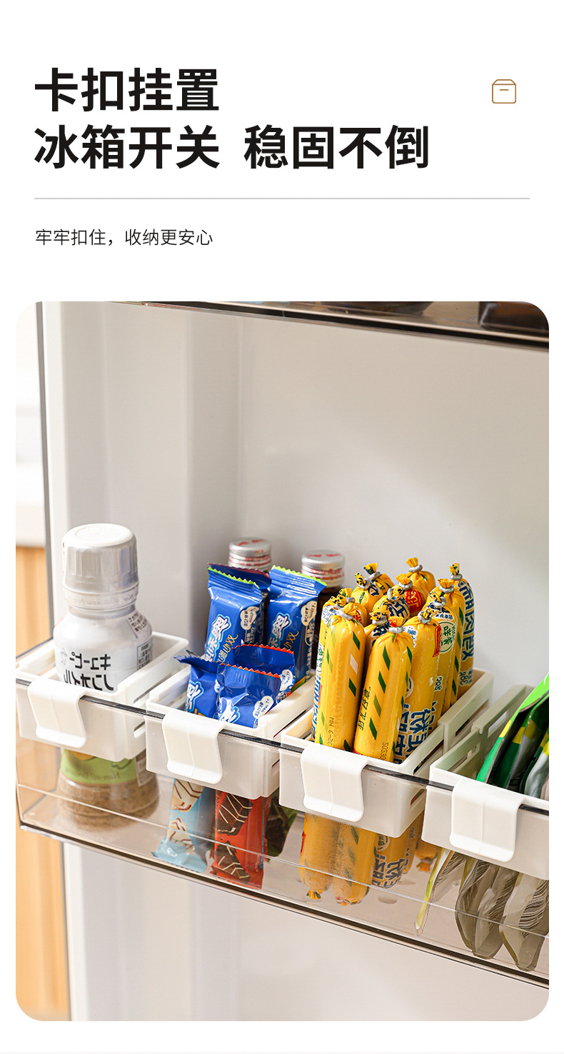 The refrigerator can be extended and the hanging box can be freely adjusted. It is a snap-on type refrigerator with a side door, sauce packets, small snacks, and a small hanging basket for organizing pic 13