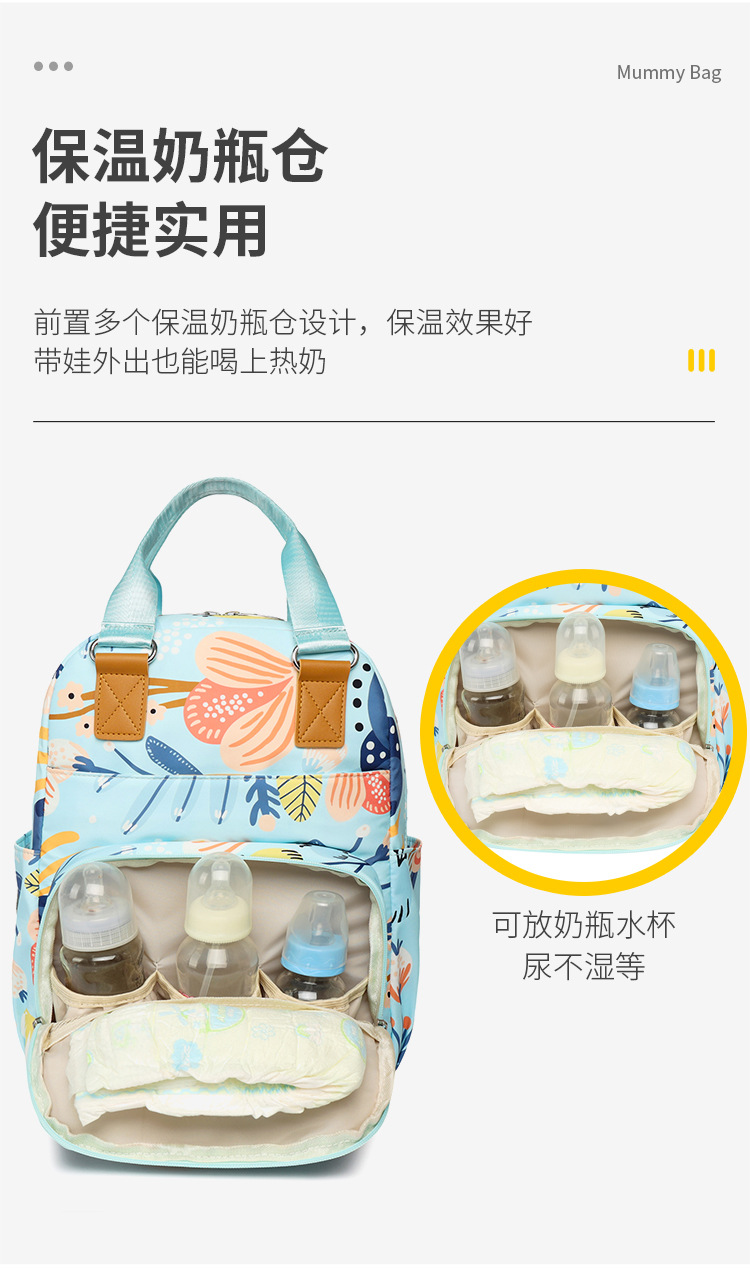 印花大容量外出双肩包时尚女背包婴儿奶瓶保温跨境热销母婴妈妈包详情7