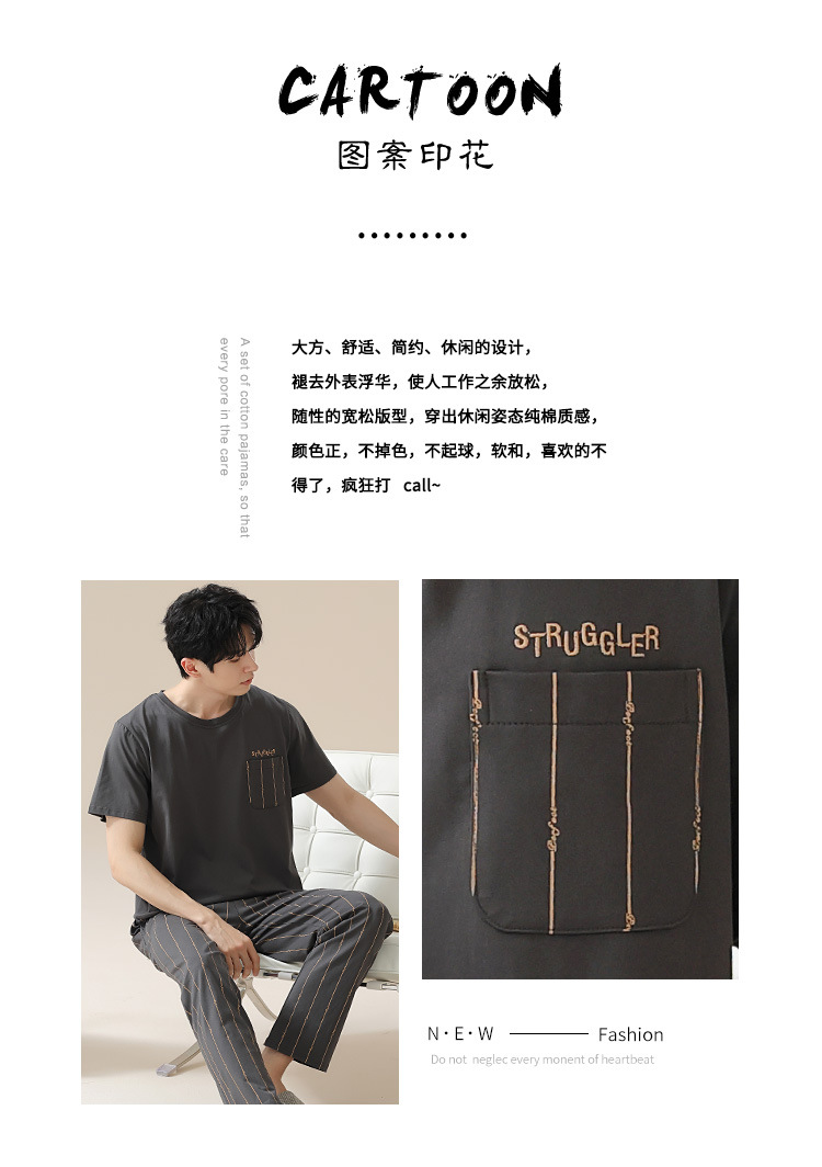 Summer pure cotton pajamas for men, cartoon casual short-sleeved shirts and long pants, pure cotton comfortable home wear, summer youth student set pic 46