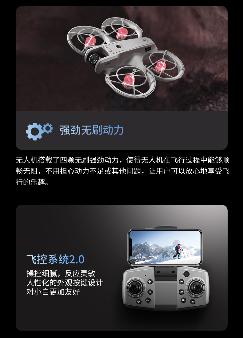 跨境M88无刷航拍无人机光流定位遥控飞机外贸四轴飞行器玩具drone详情10