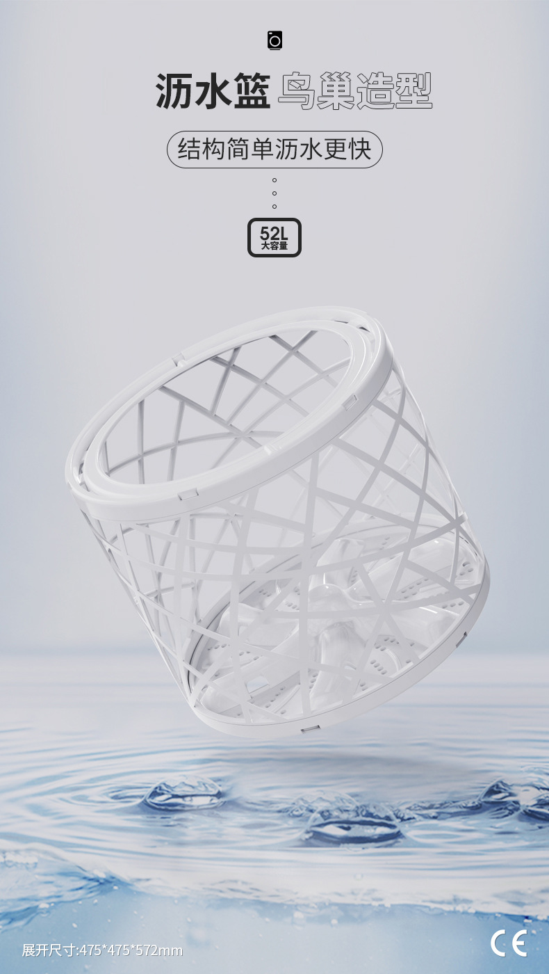 52L折叠洗衣机清洗脱水一体式家用大容量健康抑菌洗衣洗鞋机批发详情9