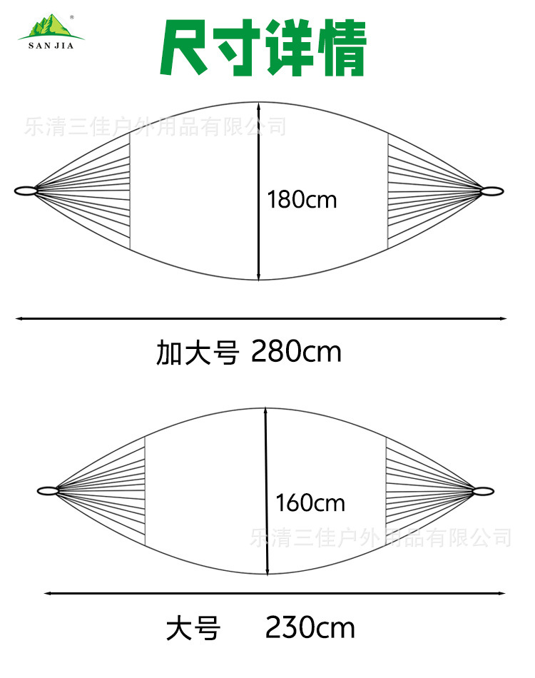 Трансграничные гамаки специально разработаны для расширения сети, качели на открытом воздухе, качели для пикника, чтобы защитить от переворачивания гамака досуга pic 5