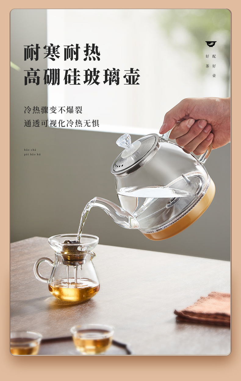 全自动底部上水电热烧水壶泡茶桌专用嵌入式茶台一体机电磁煮茶炉详情10