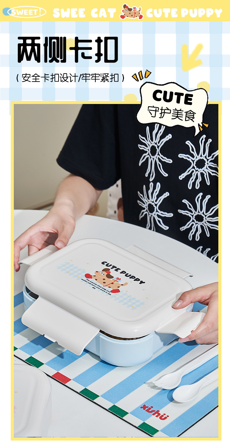 妙趣卡通多巴胺饭盒餐具午餐盒学生上班族分格便当盒高颜值保鲜盒详情6