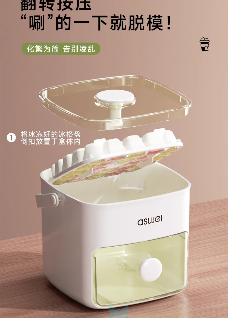 Press ice cube trays, ice cube molds, ice boxes, ice hockey balls, magic molds, large-capacity ice storage, household food-grade refrigerators pic 3
