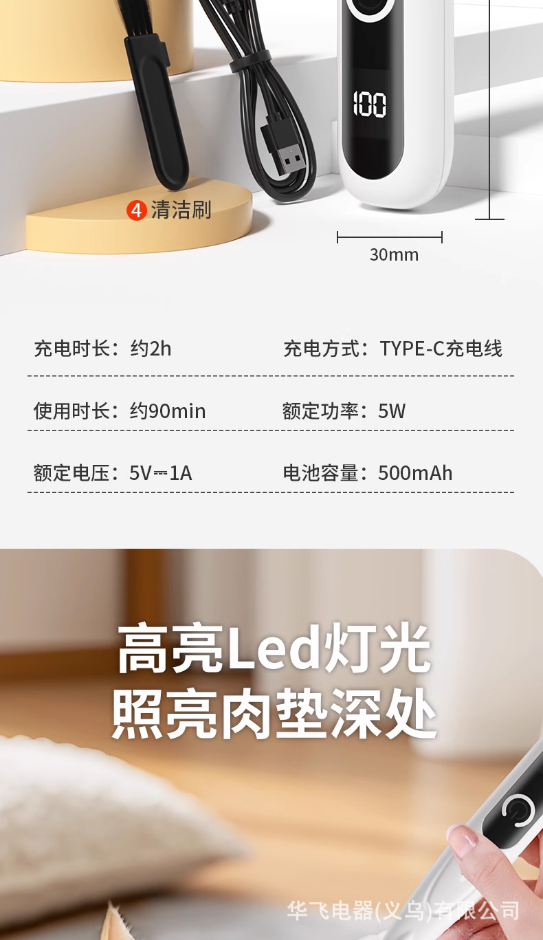 Dog hair shaver, pet electric clipper, teddy cat hair shaver, professional electric clipper, hair trimming, hair cutting, foot hair set pic 11