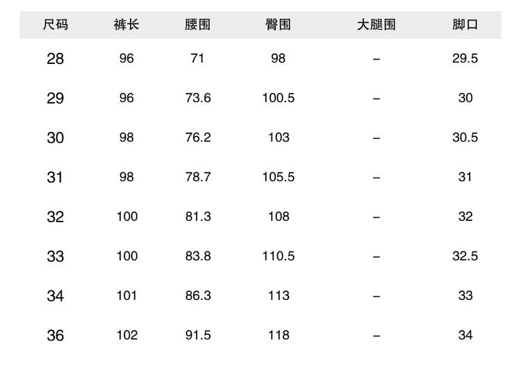 吾格男装精梳新疆棉水洗弹力牛仔裤2025春秋微宽松休闲小直筒长裤详情7