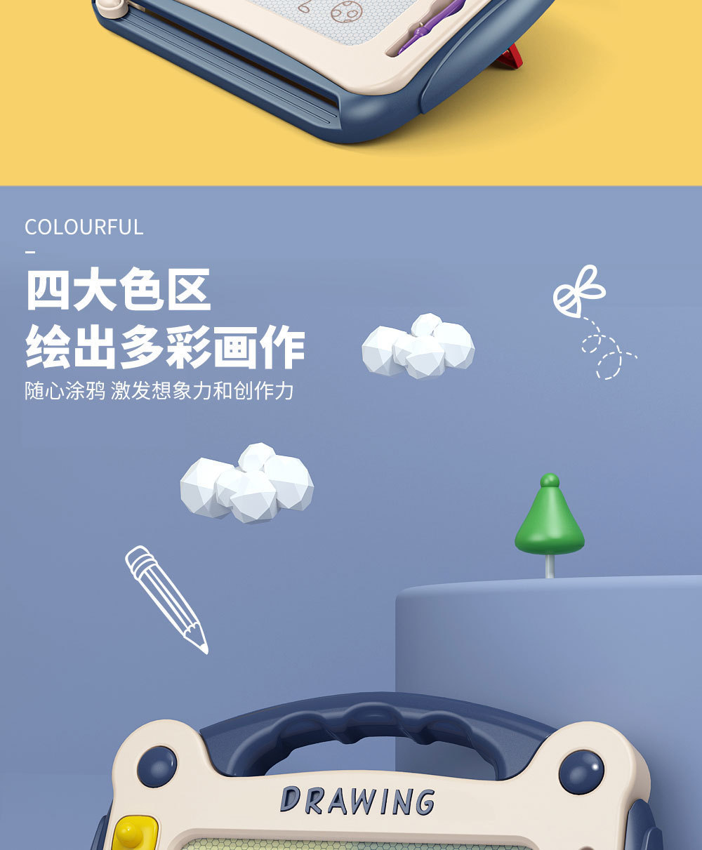跨境磁性大画板科教玩具写字板彩色磁性画板绘画涂鸦板机构礼品详情4