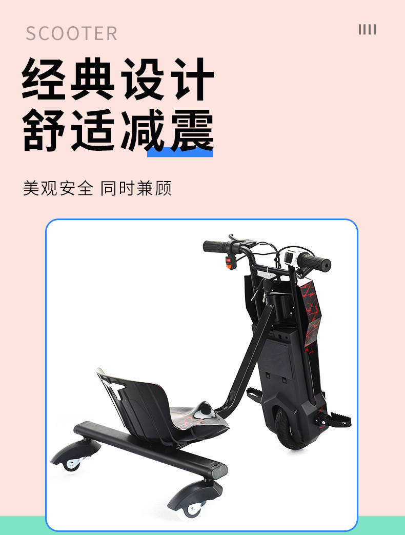 厂家直供儿童漂移V款滑板车公园广场出租发光孩童扭扭车现货批发详情5