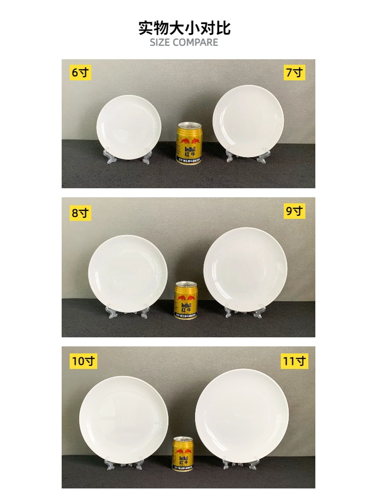 白色盘子密胺餐具圆盘平盘密胺餐盘商用快餐盘圆形西餐盘圆碟批发详情15