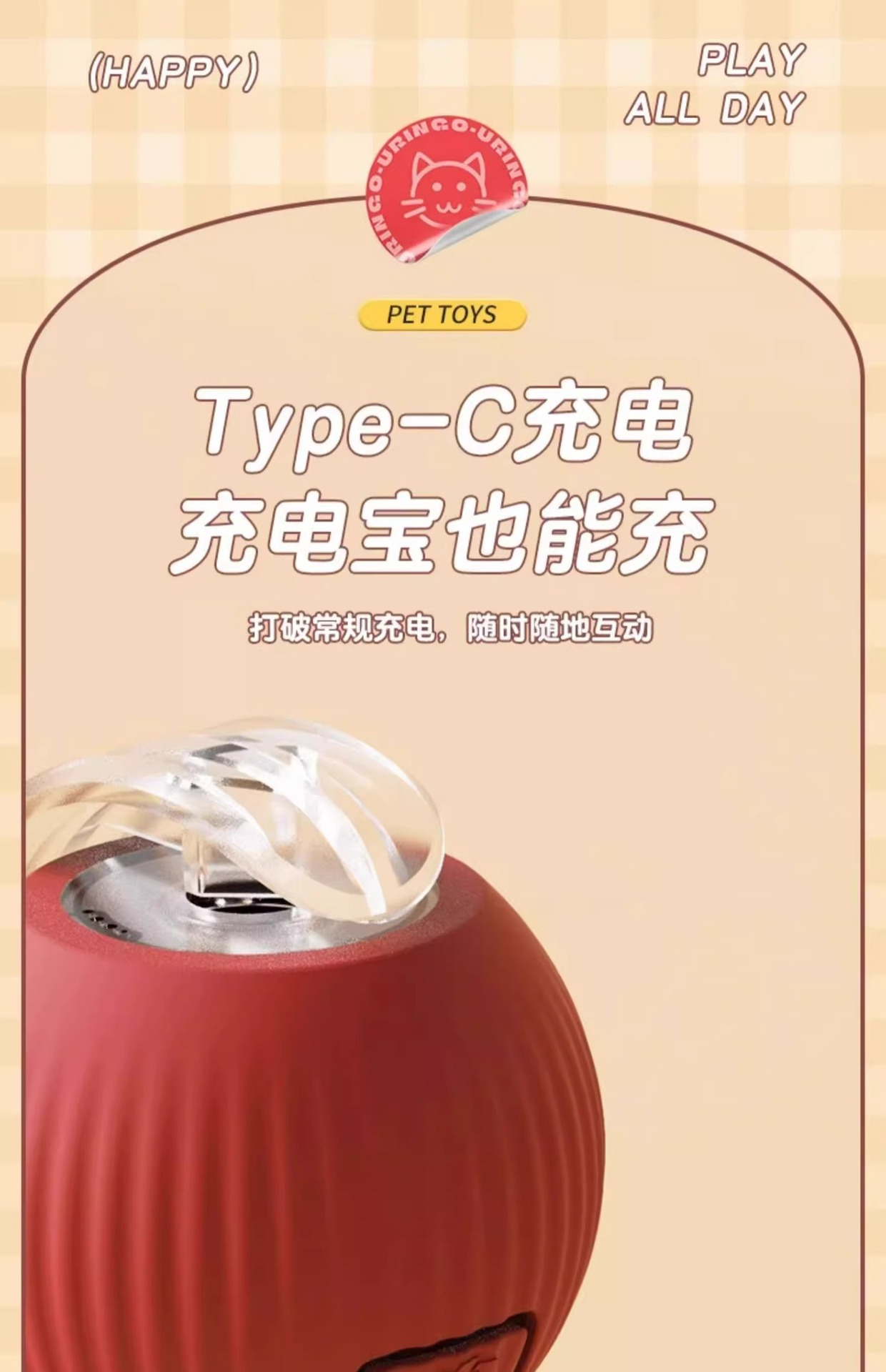 Cat toys: Automatic cat teasing ball for self-entertainment and boredom, smart cat teasing stick for energy consumption, Tuk Tuk ball, electric dog teasing ball pic 12