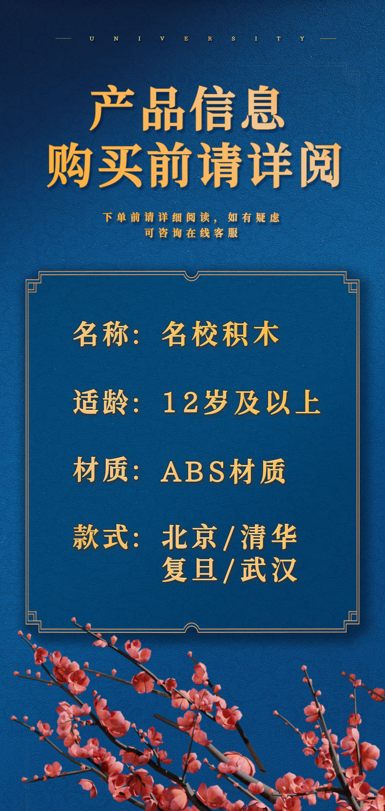 中华名校积木模型建筑群火影书立集装箱房屋装配式建筑详情14