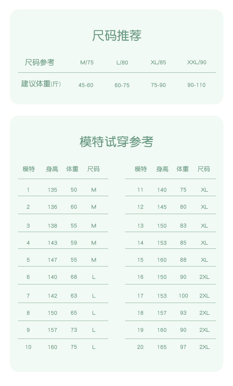 少女内衣发育期儿童背心小学生无痕文胸女童裹胸中大童透气抹胸详情15