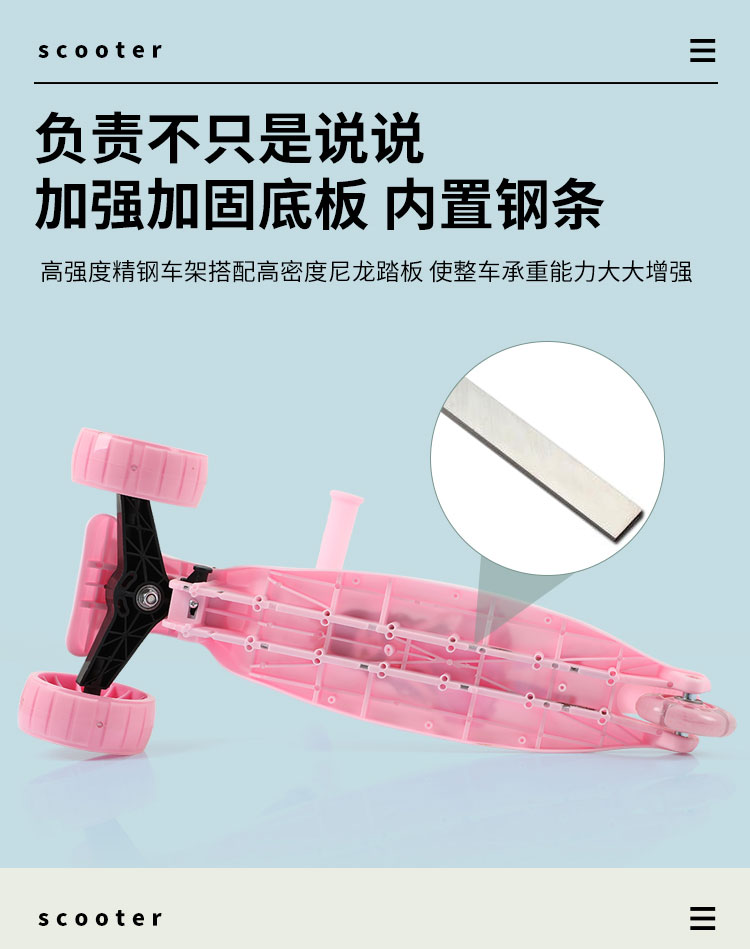 批发滑板车儿童 女宝宝2-3-6岁折叠款三轮男童单脚加宽轮骑滑滑溜详情11