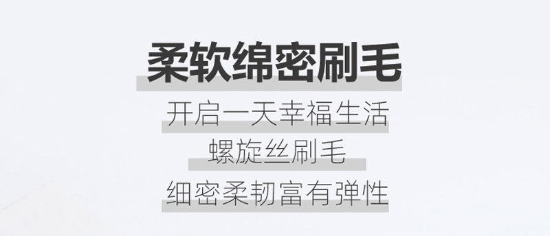 抑菌螺旋牙刷三支装成人情侣超细软毛家庭用厂家批发专利口腔清洁护理详情3