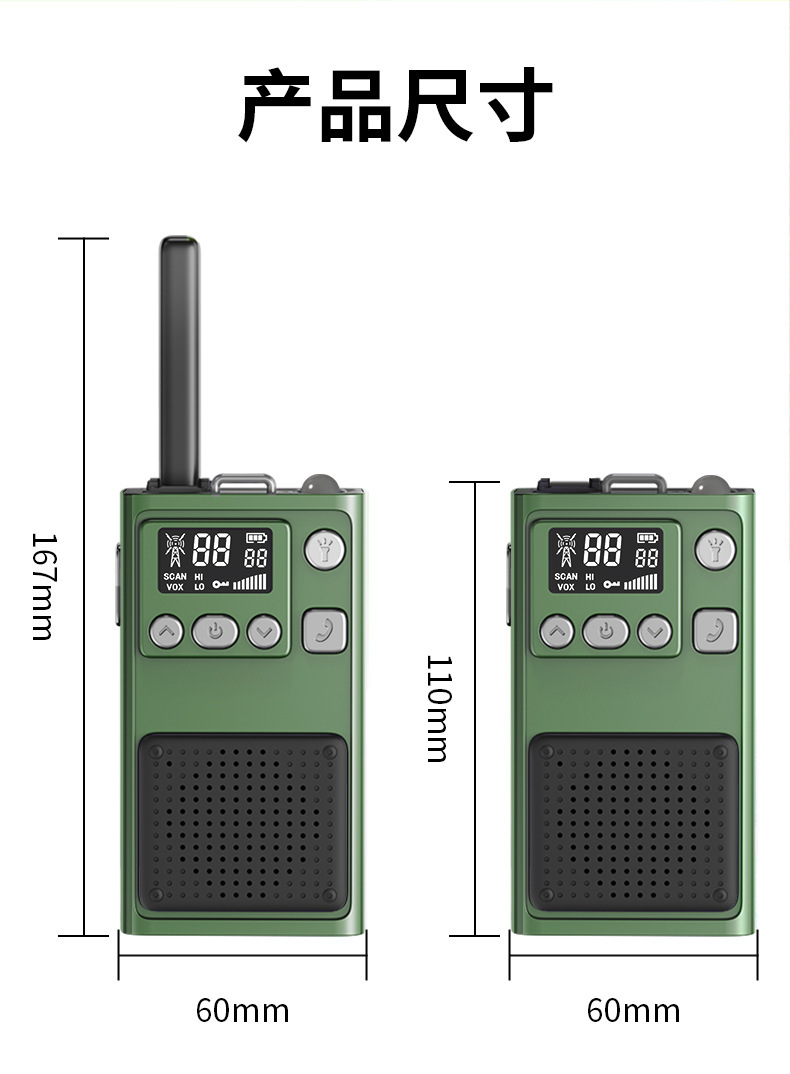 New cross-border civilian 5-kilometer walkie-talkie, outdoor wireless high-power mini small long-distance pic 27