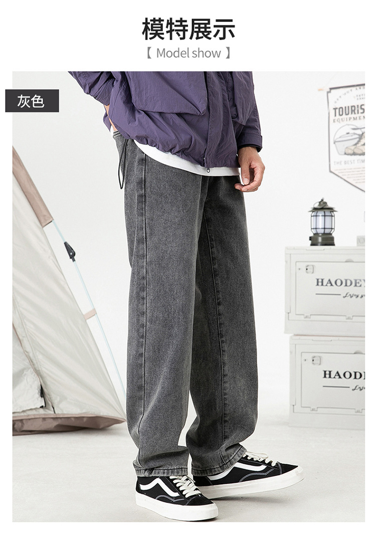 美式牛仔裤情侣休闲春秋季宽松直筒裤子时尚百搭阔腿长裤纯色男裤详情10