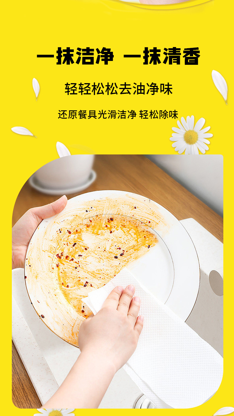 黄色包装泡泡洗碗巾鱼鳞布手撕抹布一次抹巾洗碗棉素棉详情5
