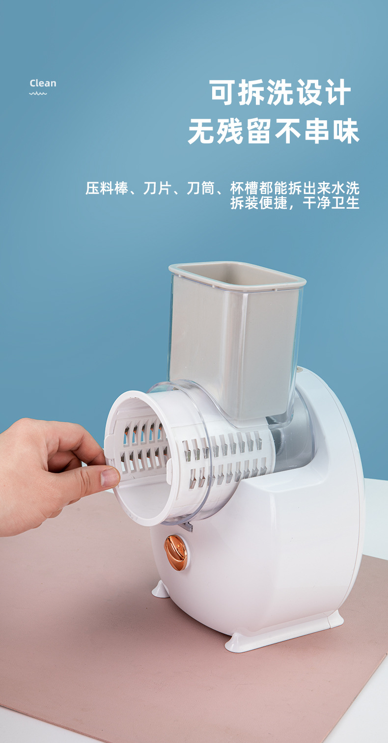 多功能切菜器厨房滚筒电动切菜机蔬菜切片器土豆擦丝切丝刨丝器详情9