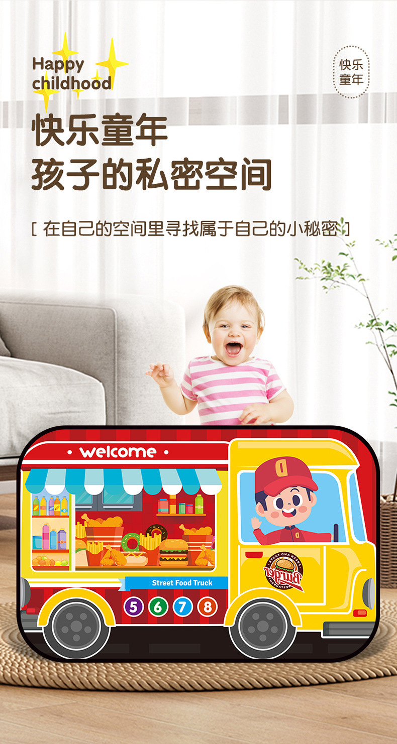 汉堡帐篷过家家厨房仿真汉堡角色扮演帐篷玩具屋野餐房子宝宝玩具详情5