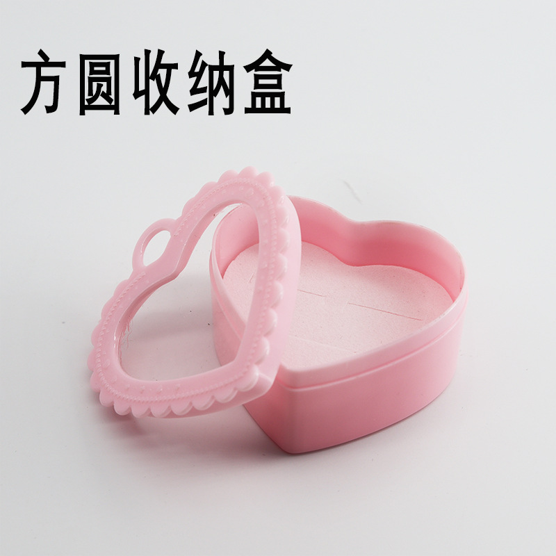 【方圆收纳盒】3孔爱心戒指盒优质新料首饰塑料盒防尘便小巧详情5