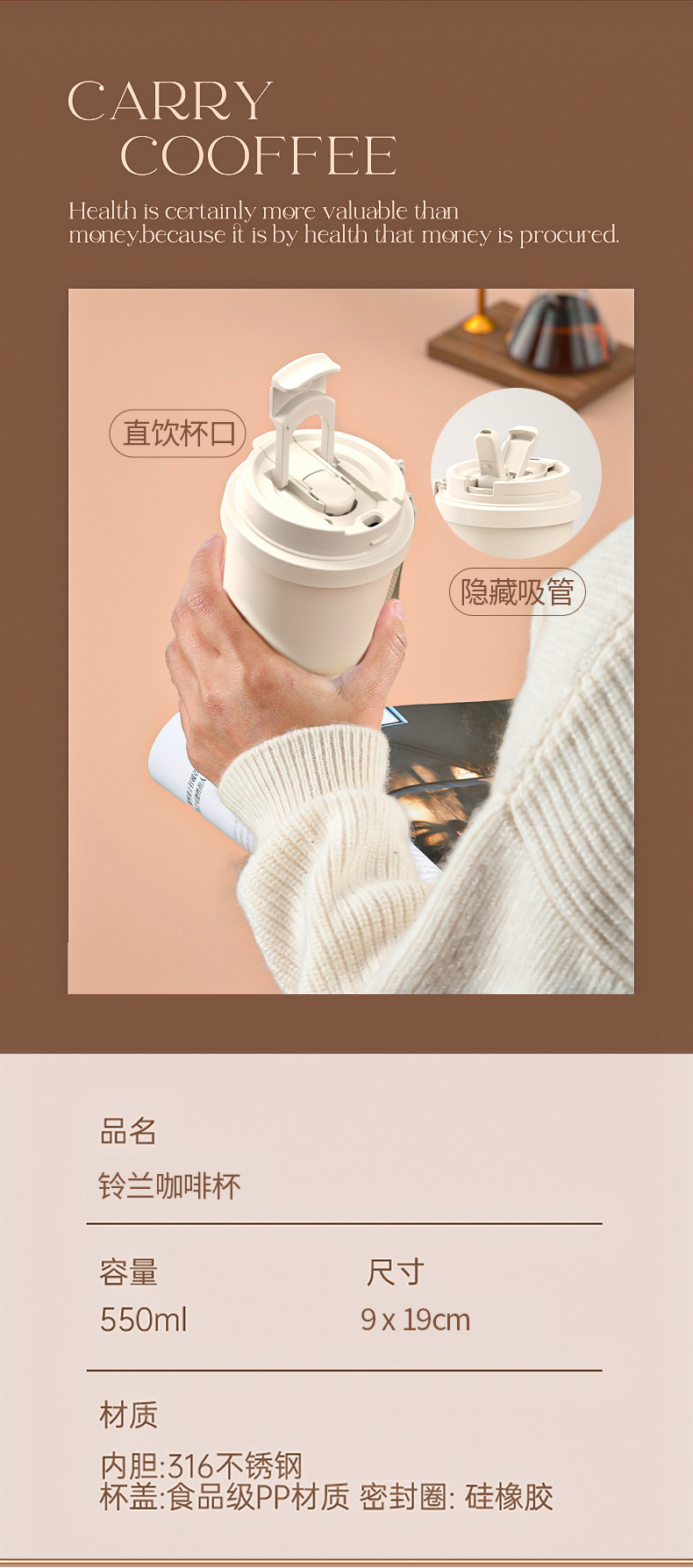 商务礼品套装高颜值铃兰咖啡杯公司年会伴手礼生日礼物婚庆随手礼详情11