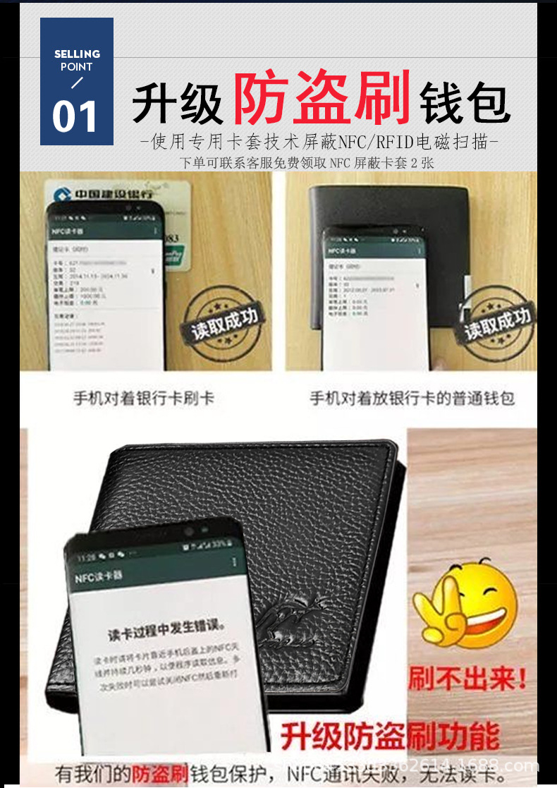 真皮钱包牛皮钱包男士钱包男钱包男款钱夹简约青年可装驾驶证卡包详情14