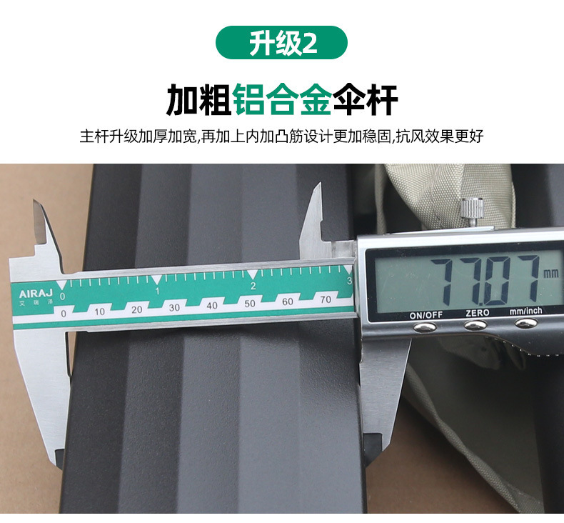 现货黑金钢遮阳伞户外四角伞室外阳篷防风太阳能LED圆形罗马伞详情10