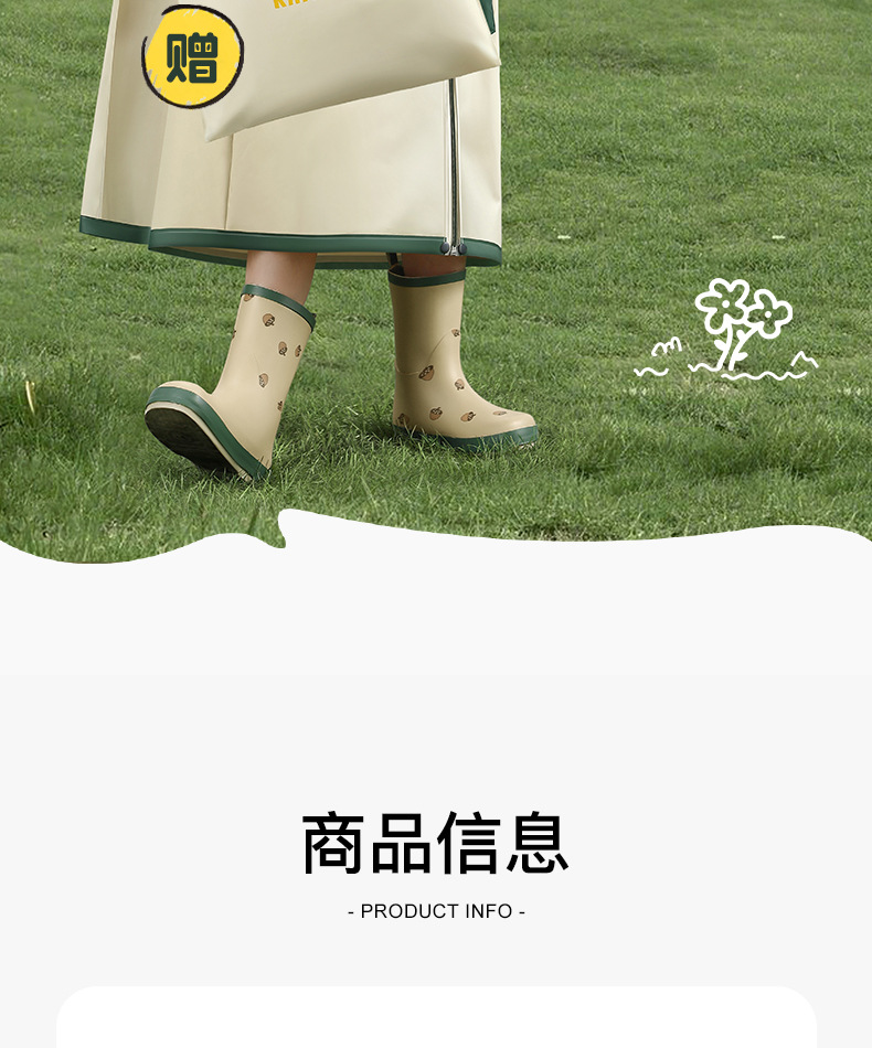 备美儿童雨衣男童女童小学生全身防大雨书包位连体雨衣雨披详情14