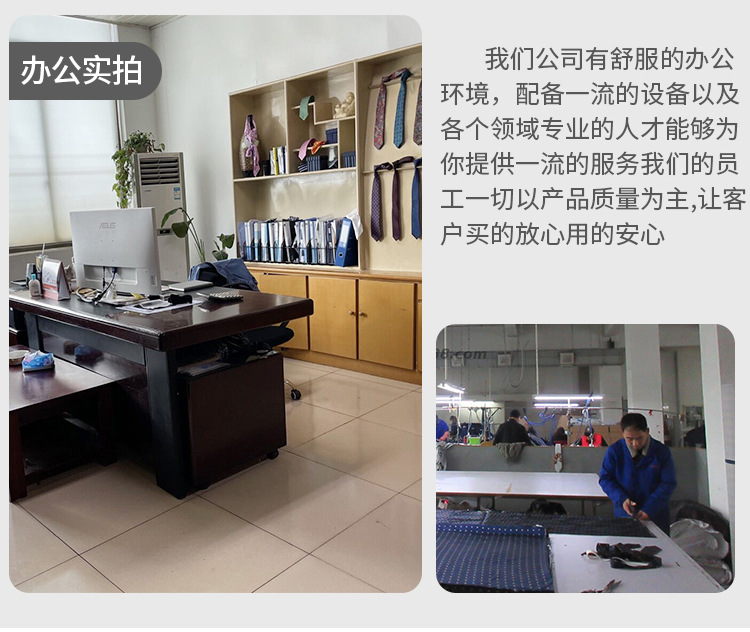 领带详情1_21.jpg
