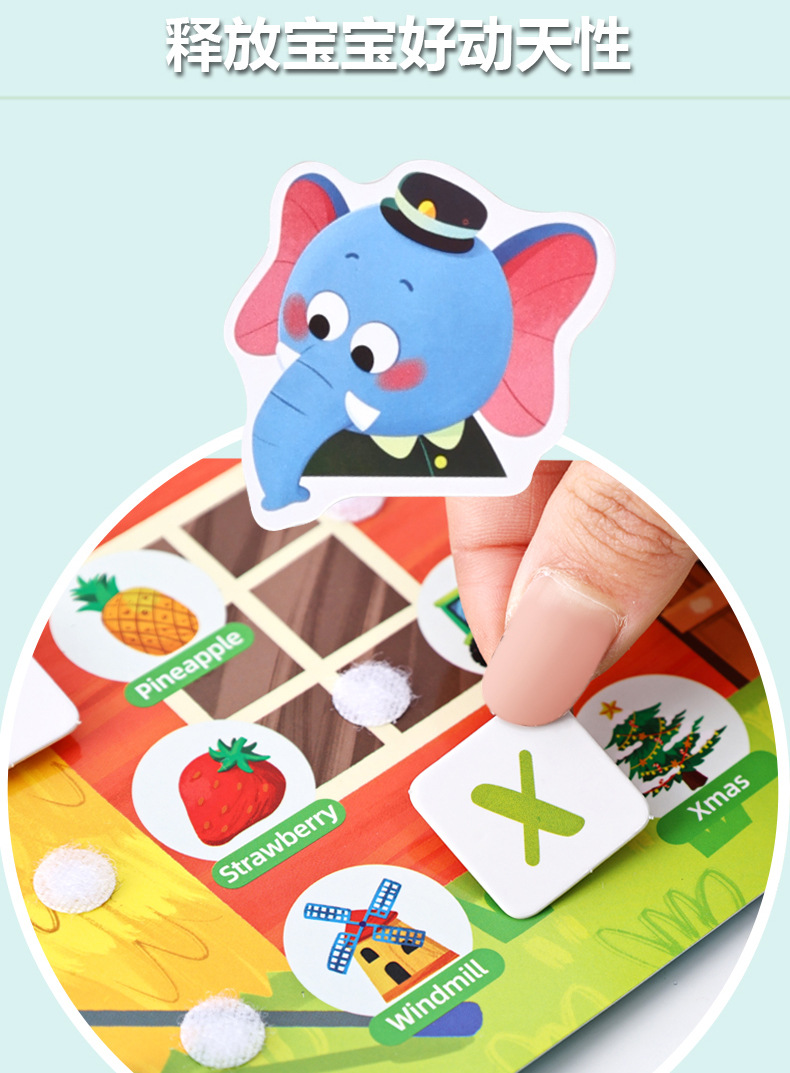 跨境早教启蒙撕拉安静书免裁剪忙碌书busybook益智认知反复黏贴书详情9