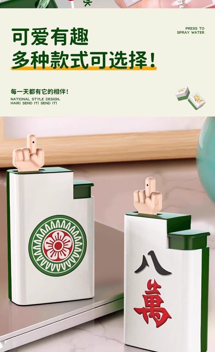 Creative and funny mahjong lighters, water guns, water play toys, red water dispensers, stress-relieving pranks, gifts for boys and girls pic 10