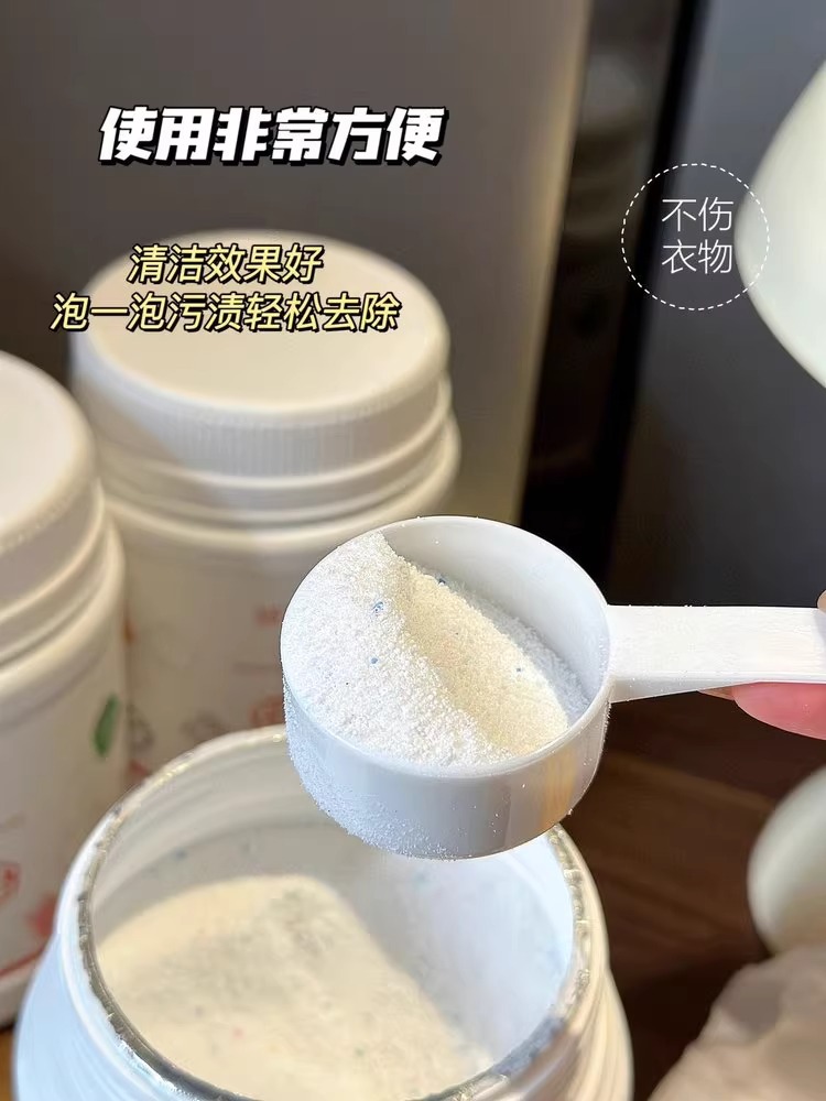 医儿乐爆炸盐多用途清洁去污去渍去黄去霉除菌洗衣婴幼儿彩漂粉详情4