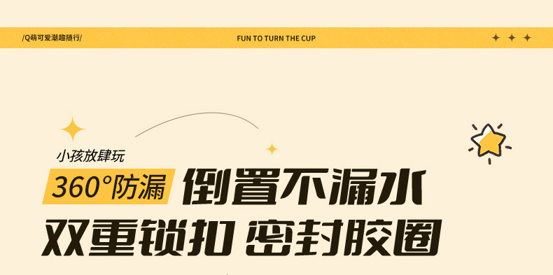 可爱卡通吸管水杯高颜值大水壶便携少女学生杯子耐高温塑料水杯详情13
