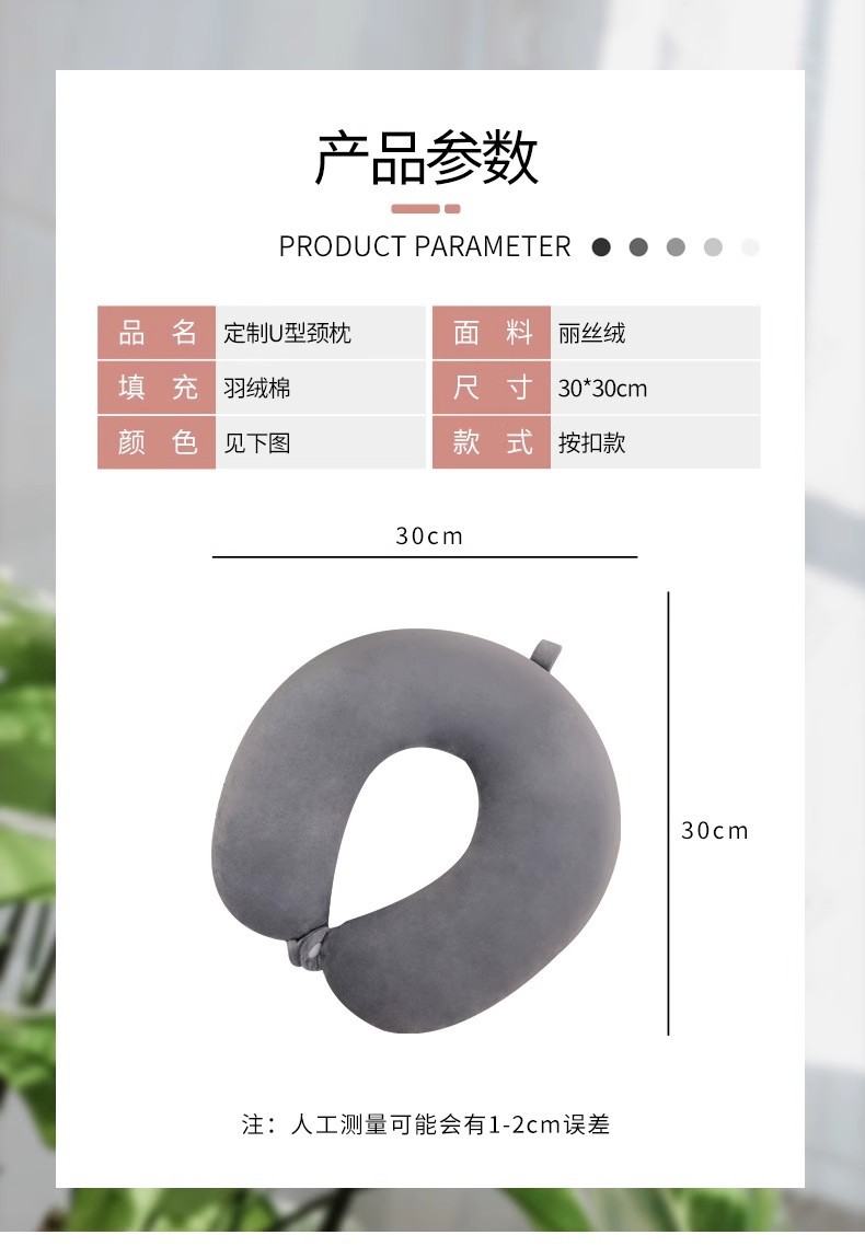 【 New customers 0.01 free shipping 】 U-shaped neck pillow, neck cushion, neck protection pillow, nap U-shaped pillow, travel pillow pic 13