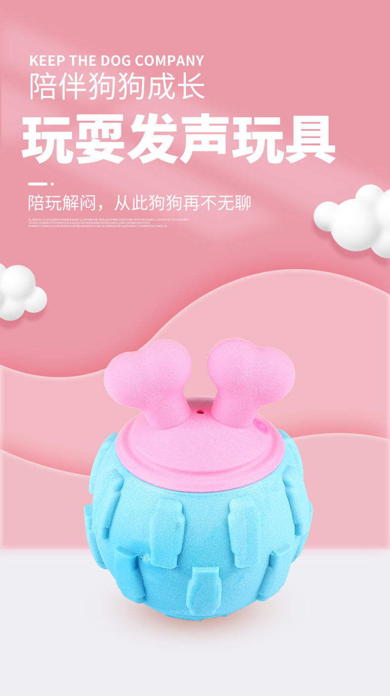 Pet toys, dog teething sticks, cat chews, teething balls, macaron toys, pet supplies manufacturer wholesale pic 1